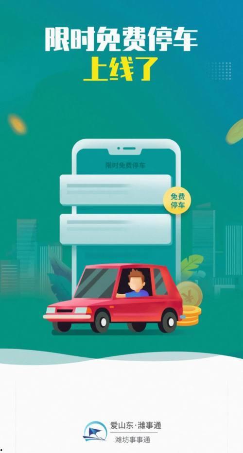 最新限免车爆料,热门车型齐聚，购车好时机来临！